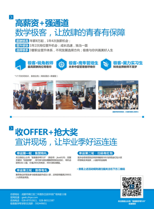 美狮贵宾会