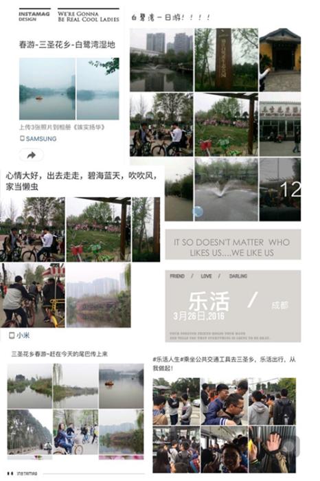 美狮贵宾会