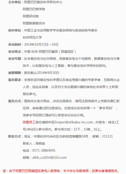 美狮贵宾会