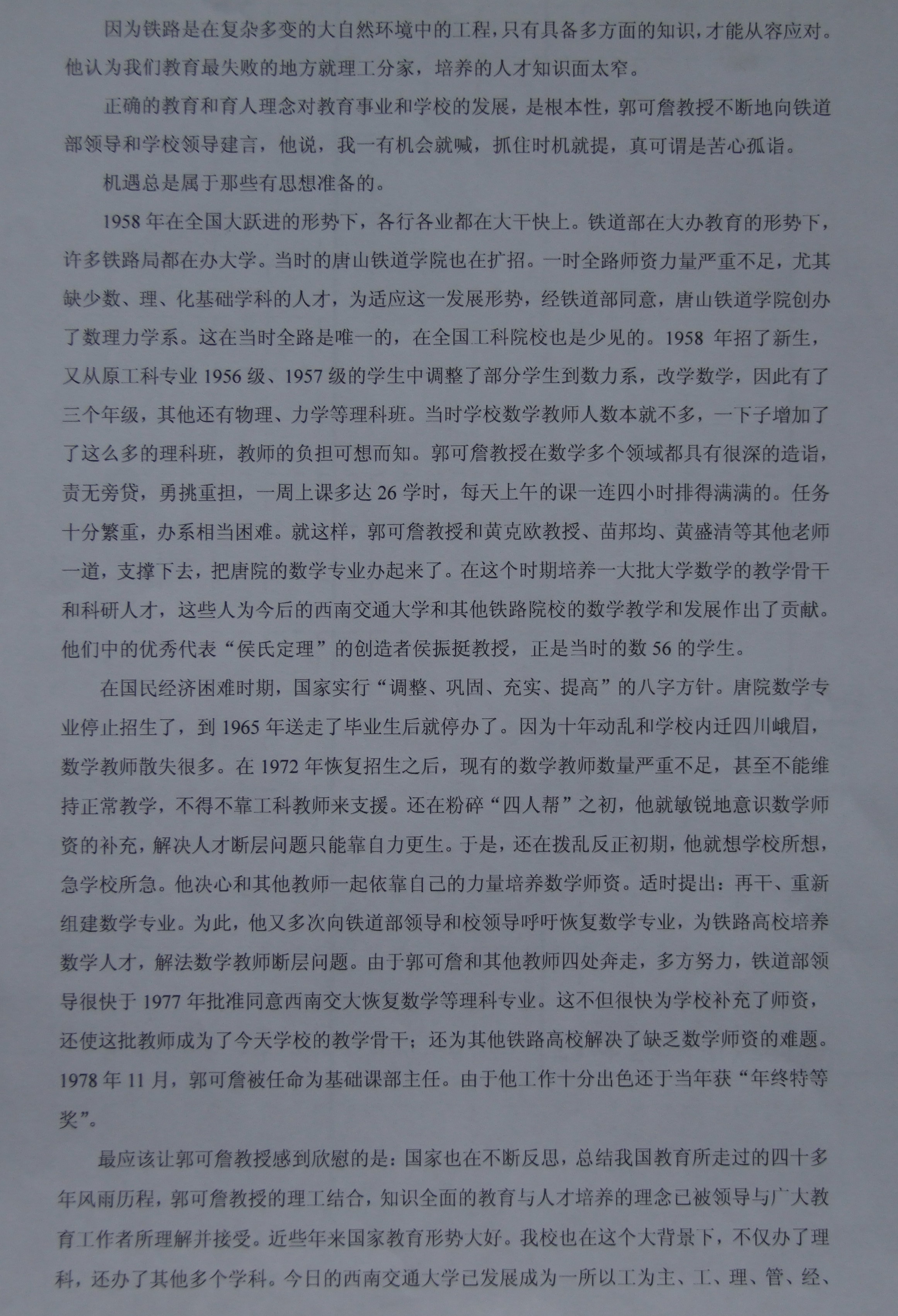 美狮贵宾会