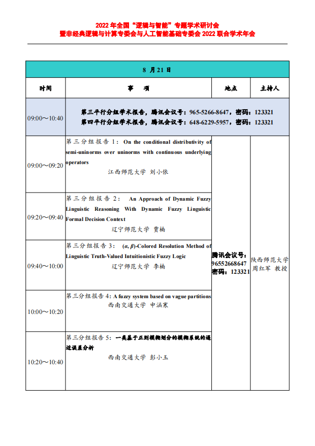 美狮贵宾会