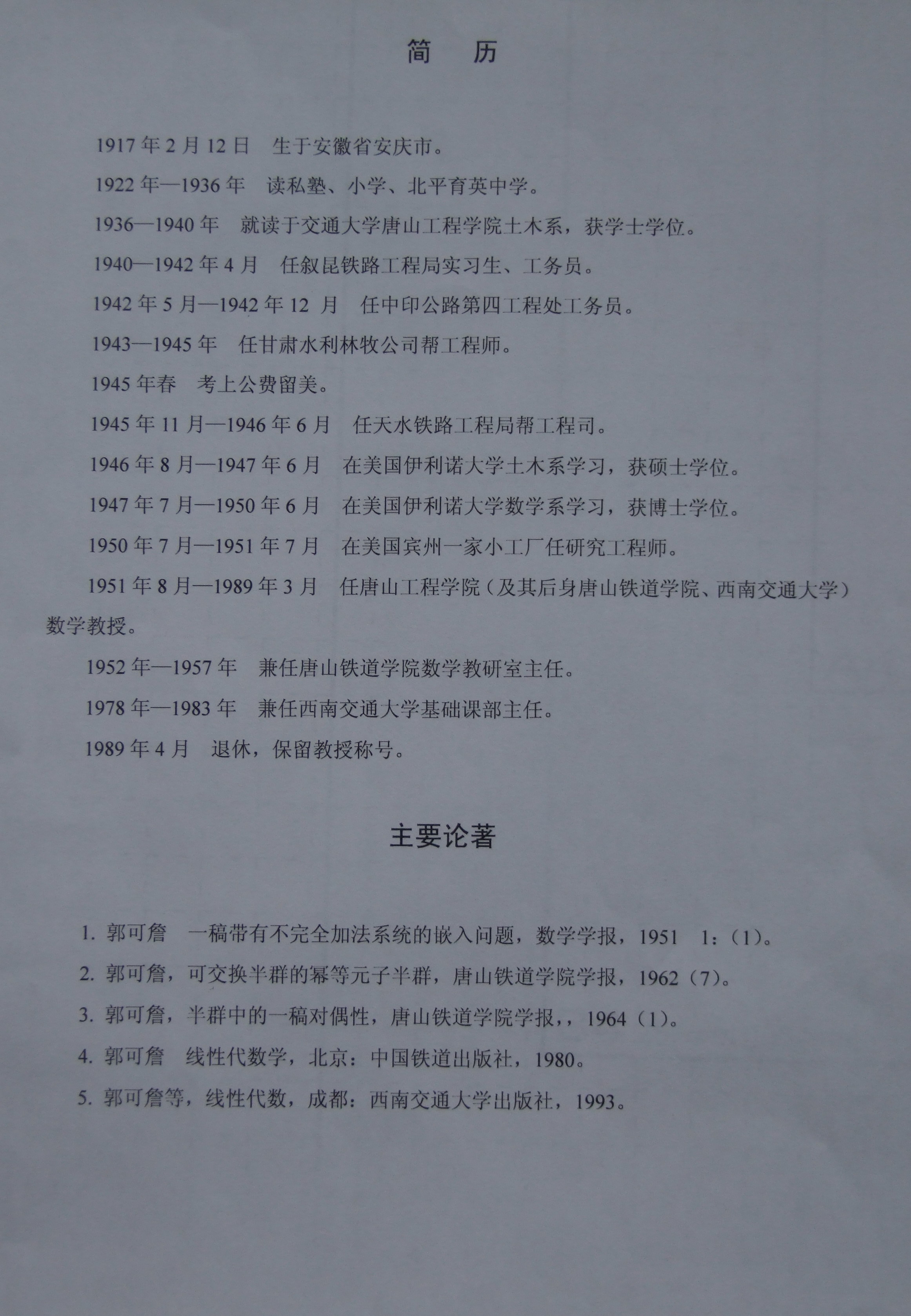 美狮贵宾会