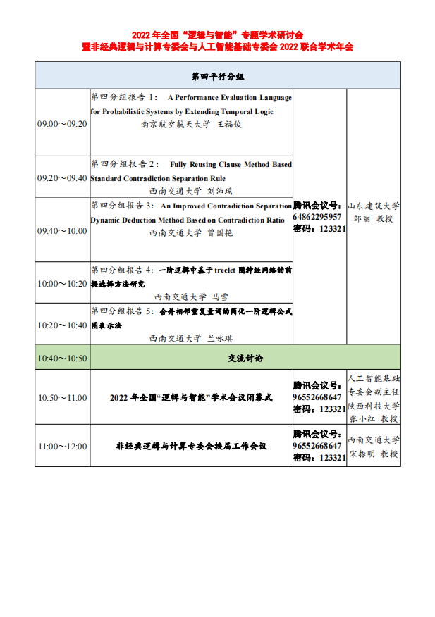 美狮贵宾会