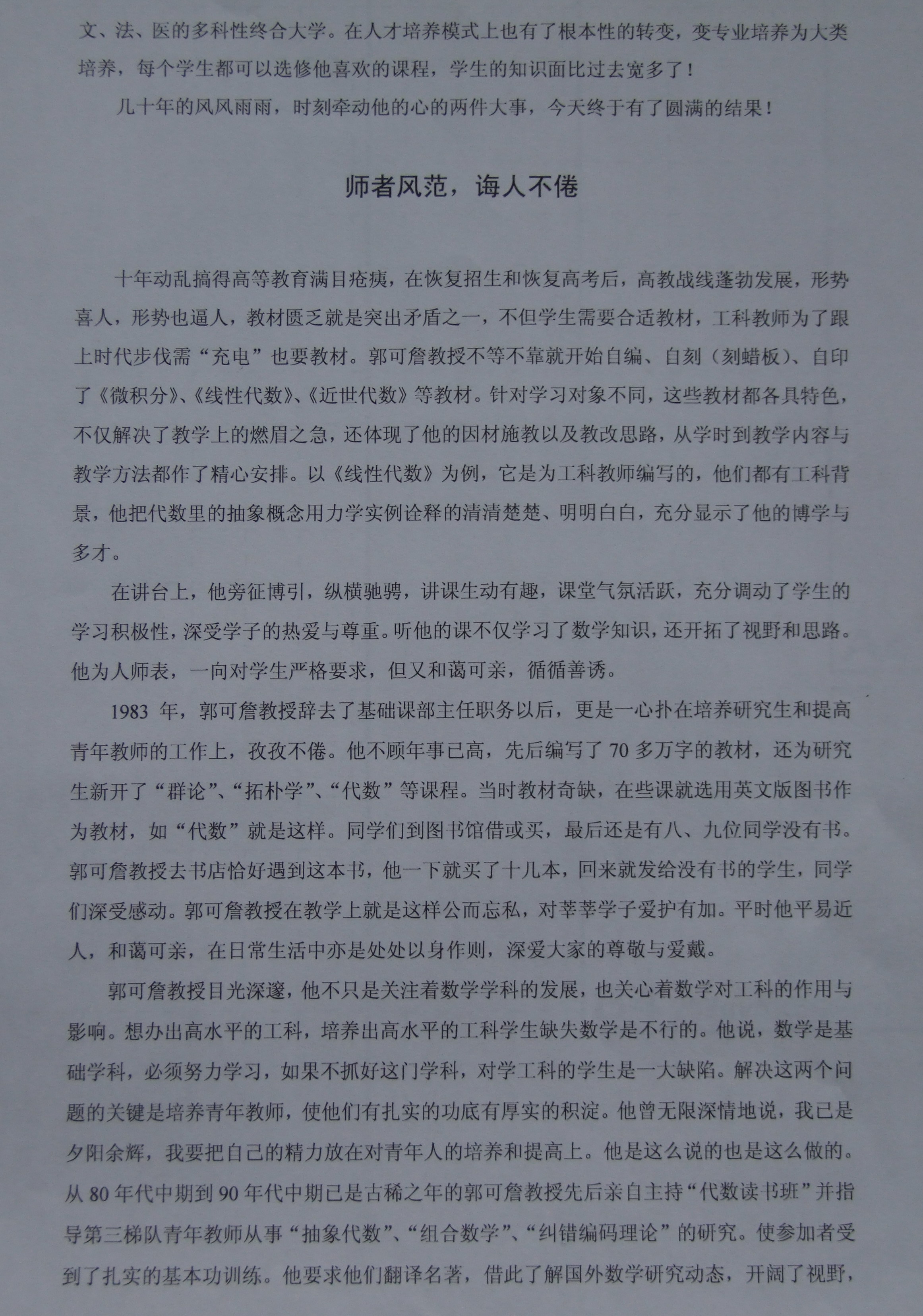 美狮贵宾会