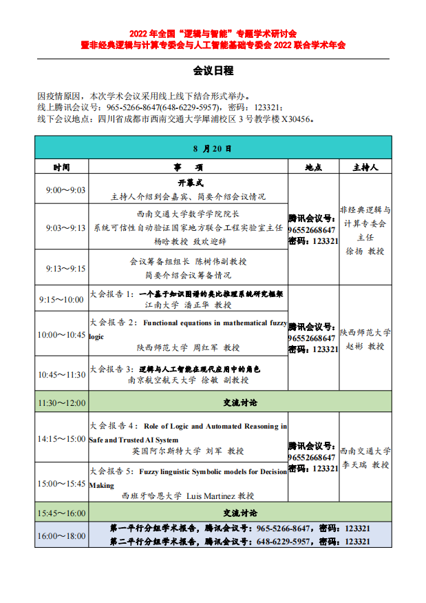 美狮贵宾会