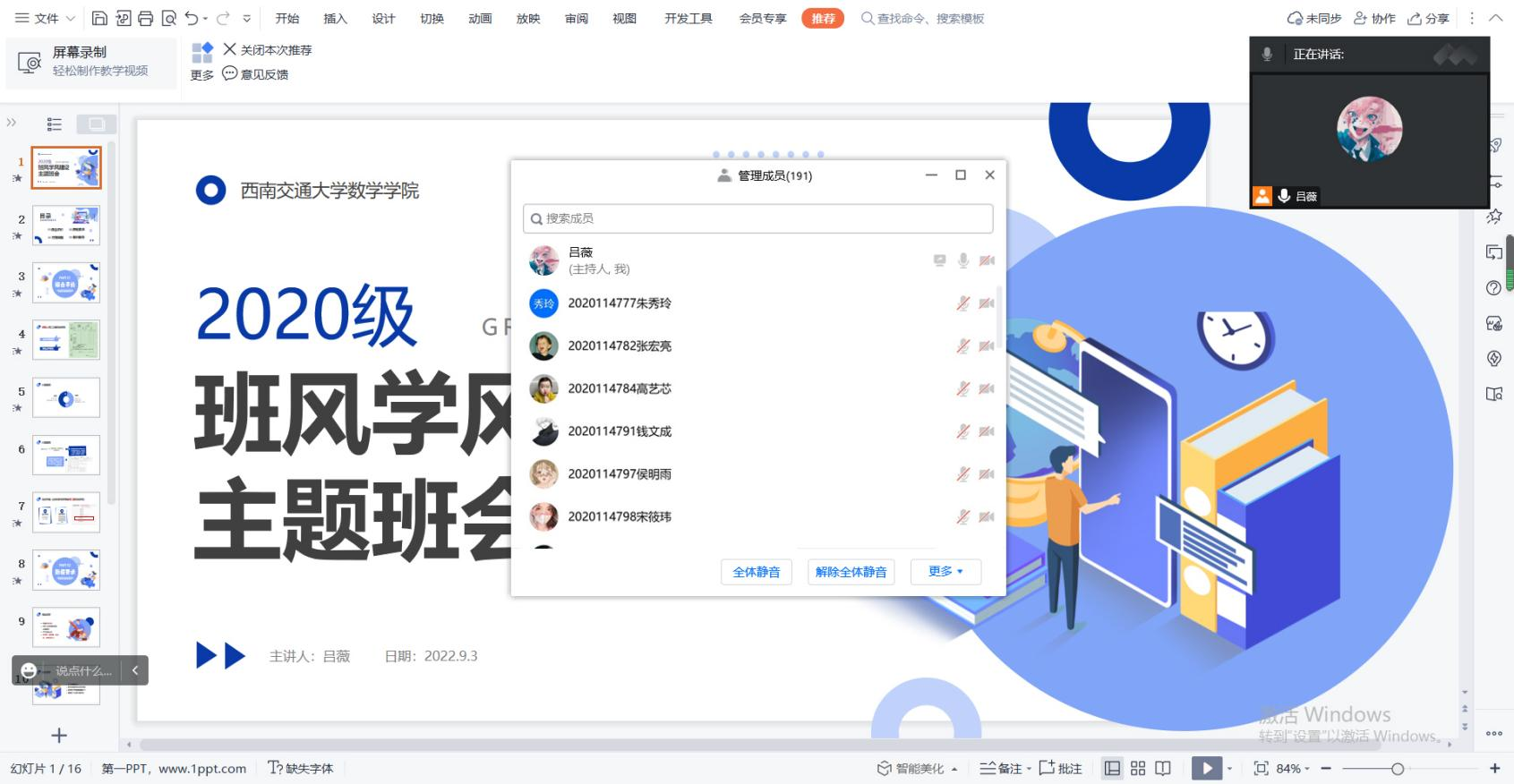 美狮贵宾会
