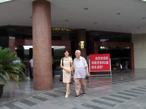 美狮贵宾会