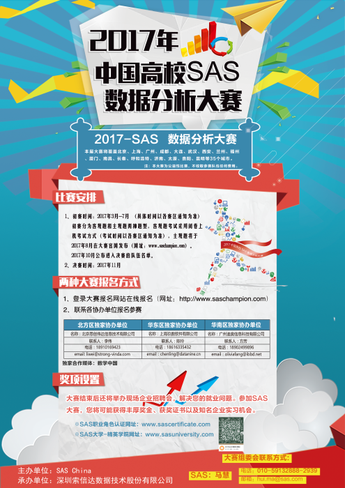 美狮贵宾会