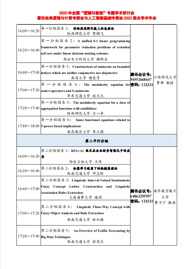 美狮贵宾会