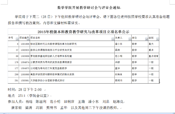 美狮贵宾会