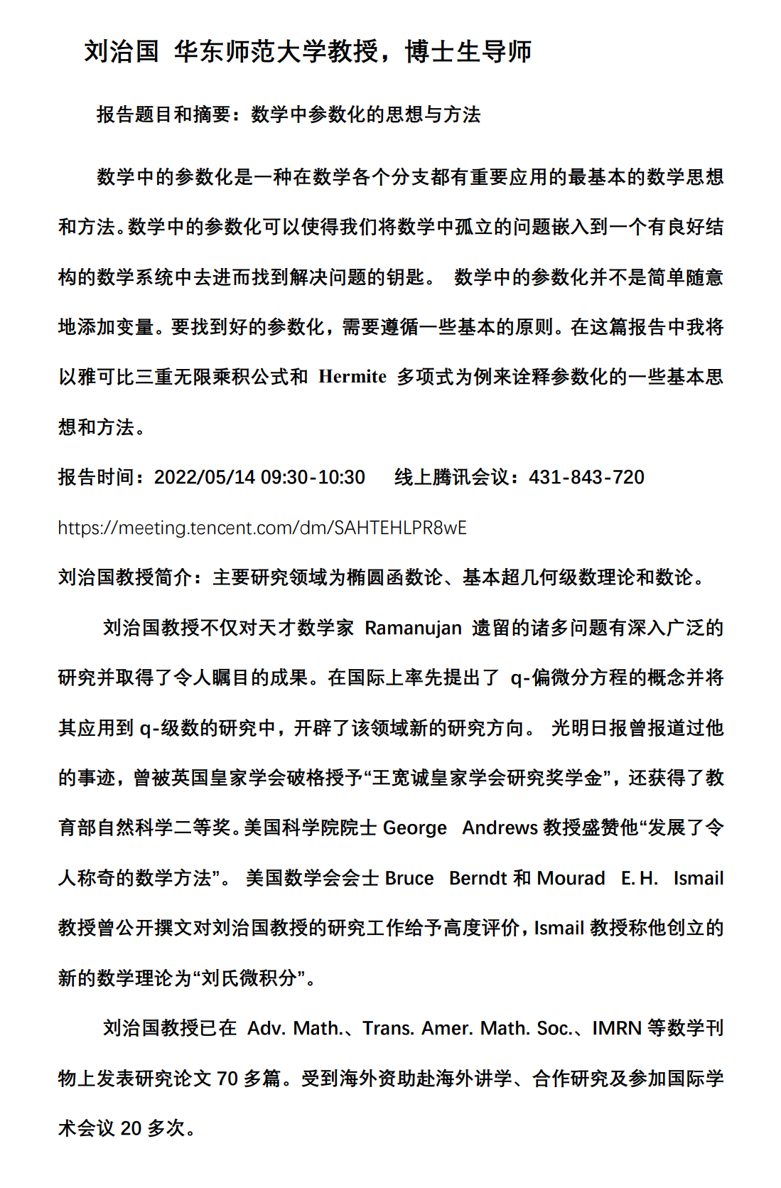 美狮贵宾会