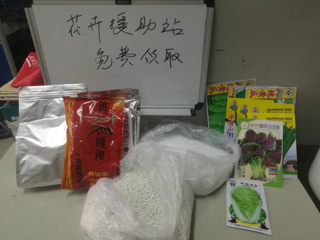 美狮贵宾会